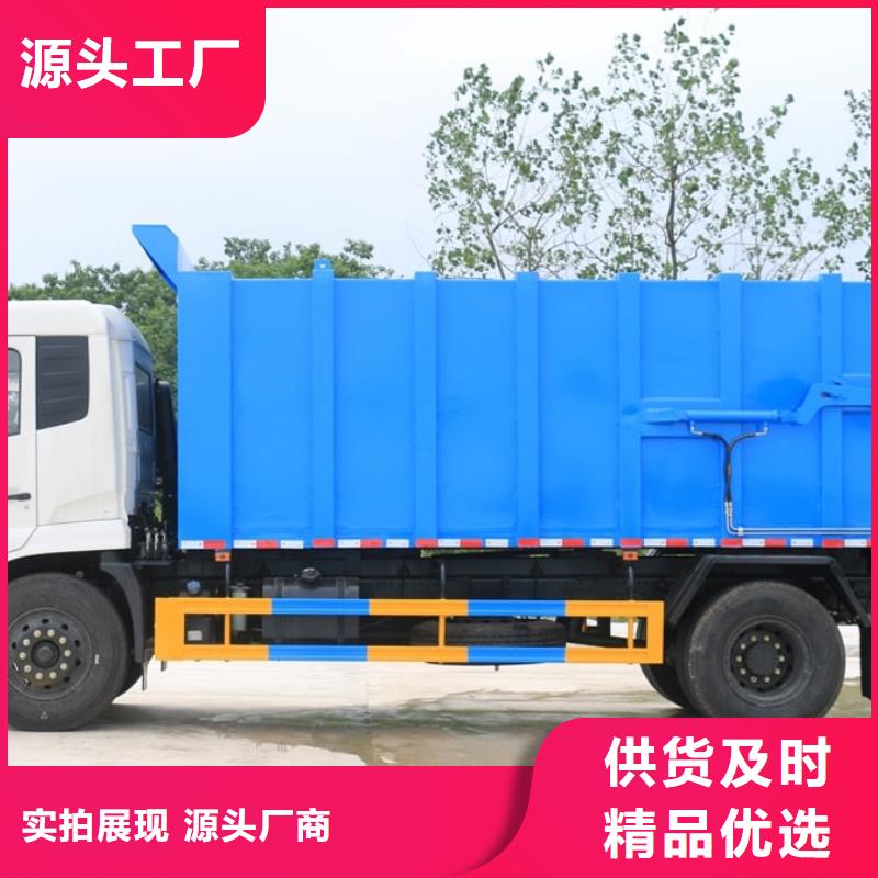 东风福瑞卡勾臂垃圾车多年行业经验