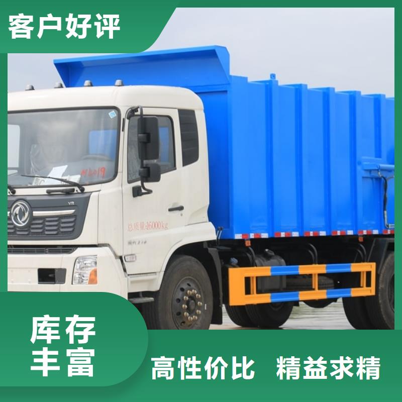 东风福瑞卡垃圾车精选厂家