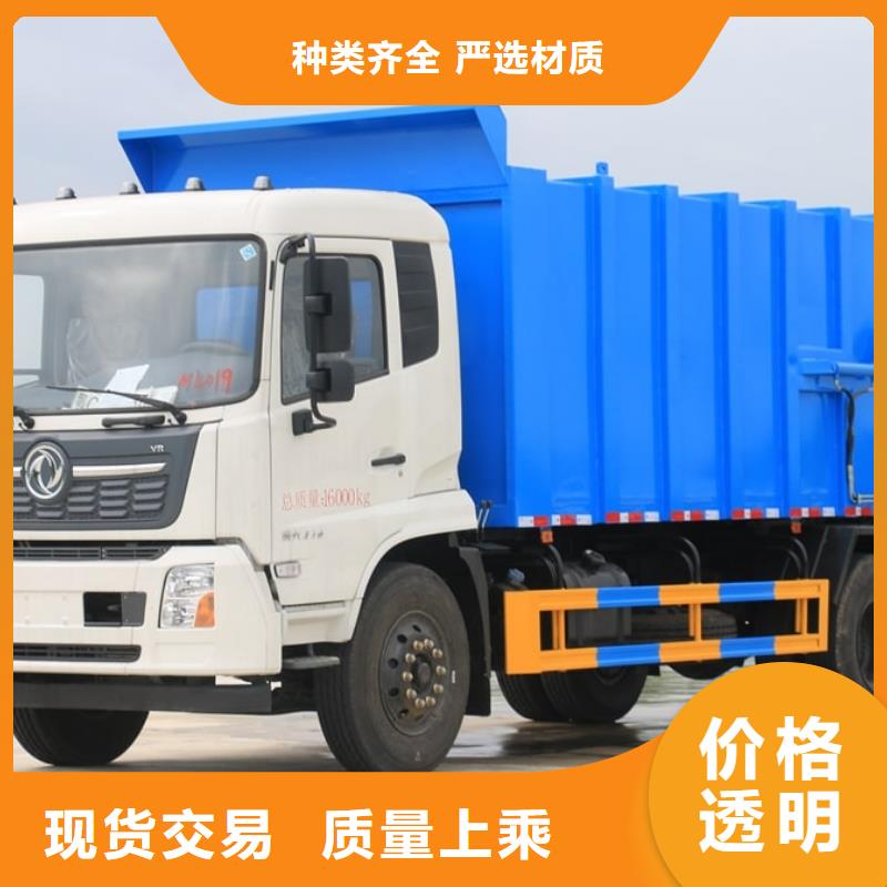 长安压缩式垃圾车厂家发货及时