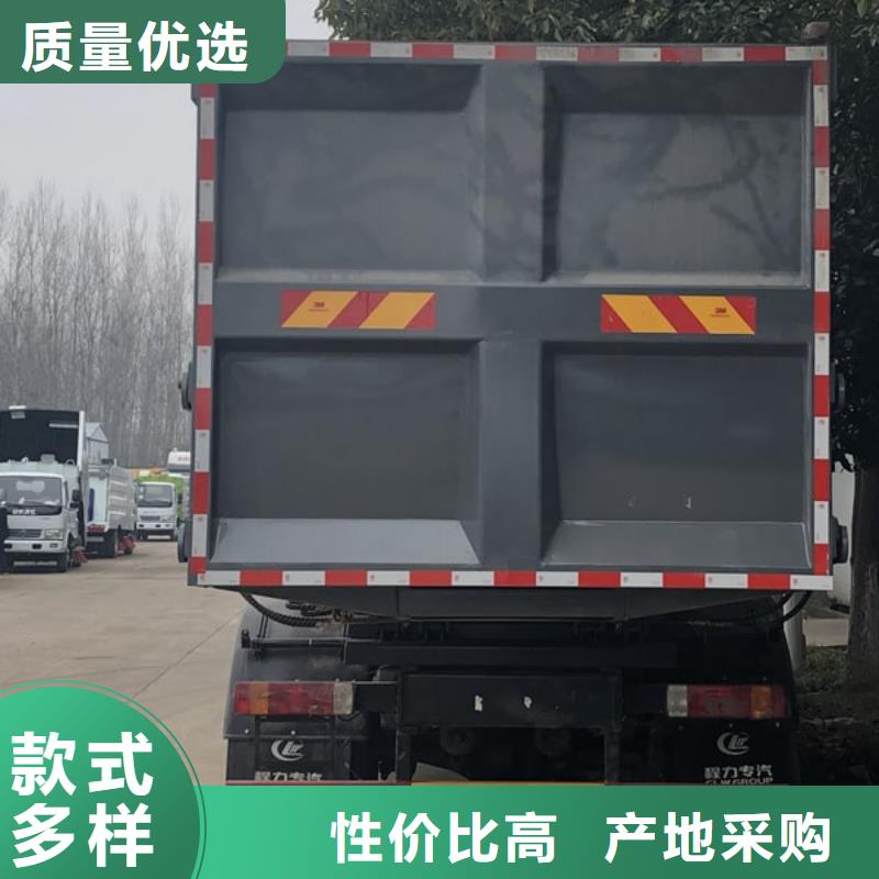 东风福瑞卡垃圾车精选厂家