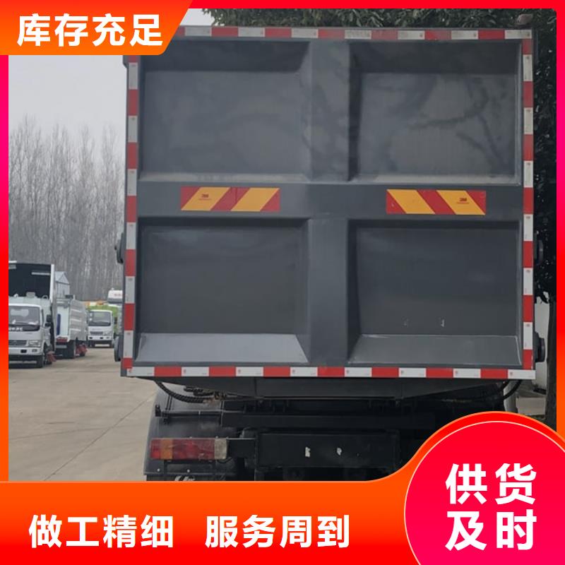 新能源垃圾车-厂家直供