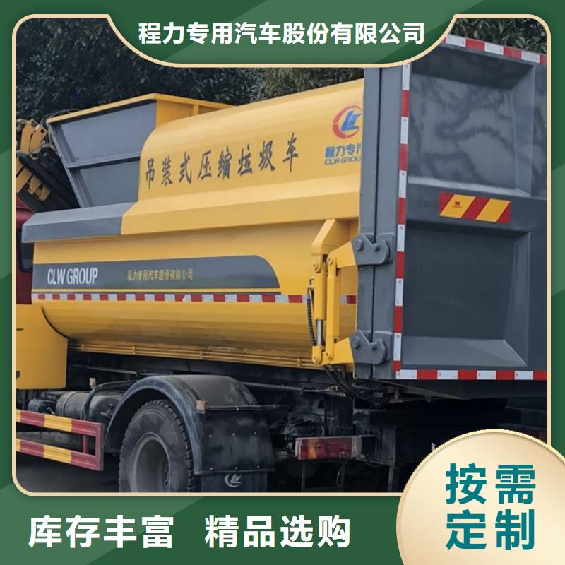 三沙市质优价廉的江淮20吨垃圾清运车厂家