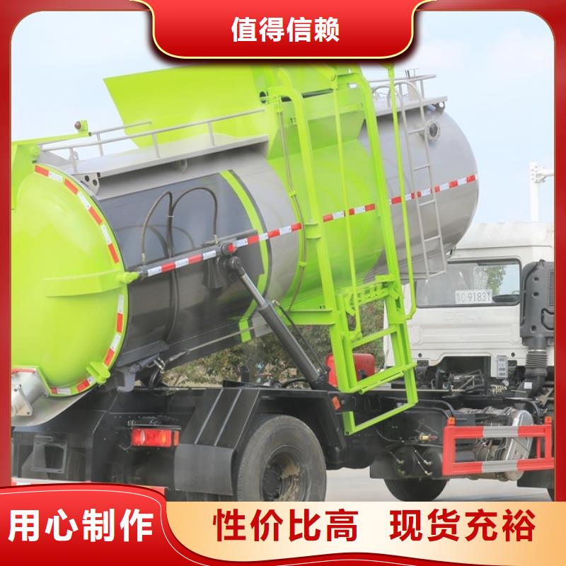 东风途逸摆臂垃圾车厂家现货定做
