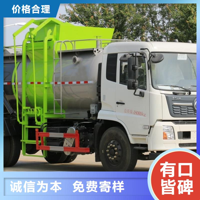 供应压缩垃圾车_优质厂家