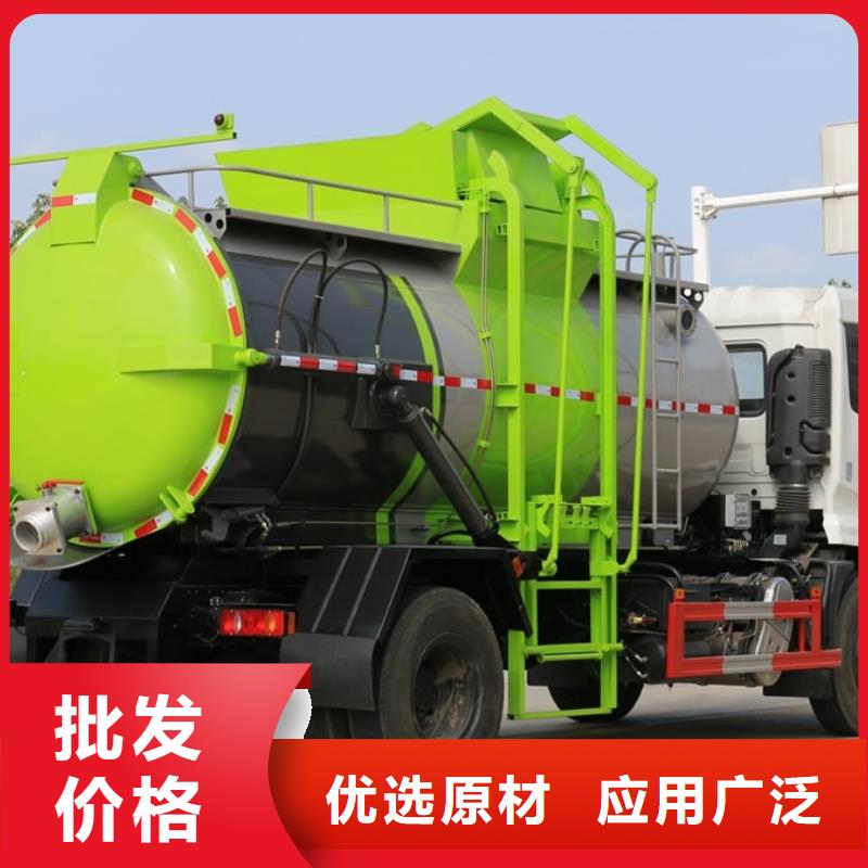 重汽豪沃垃圾清运车质量可靠的厂家