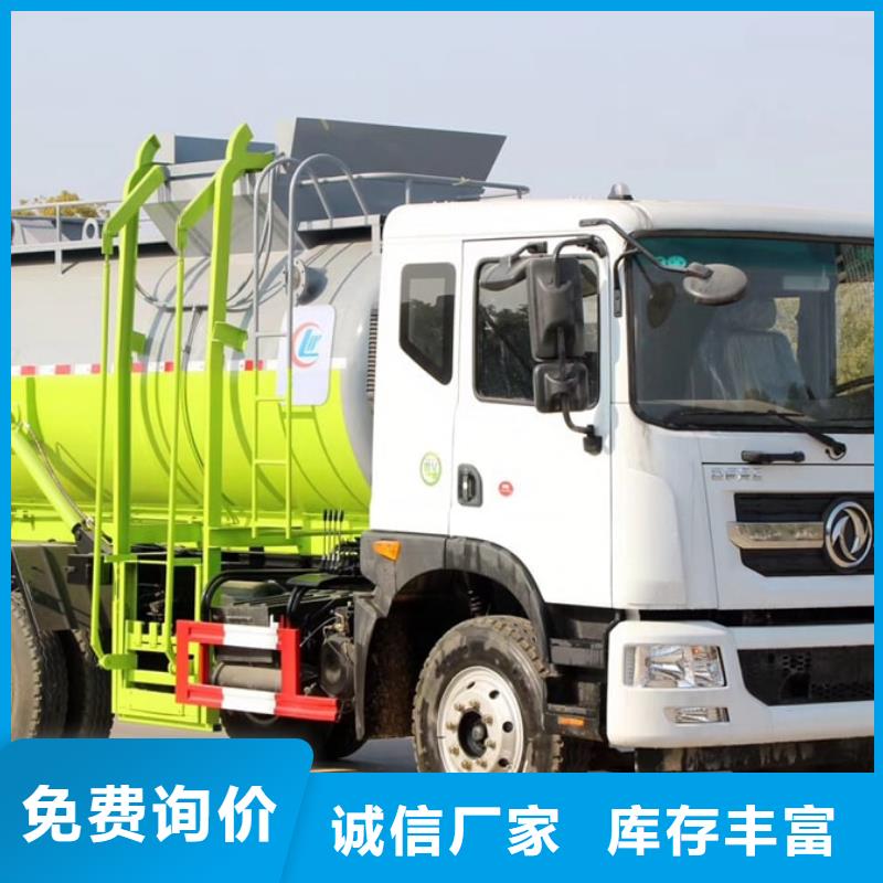 东风14方垃圾清运车批发零售