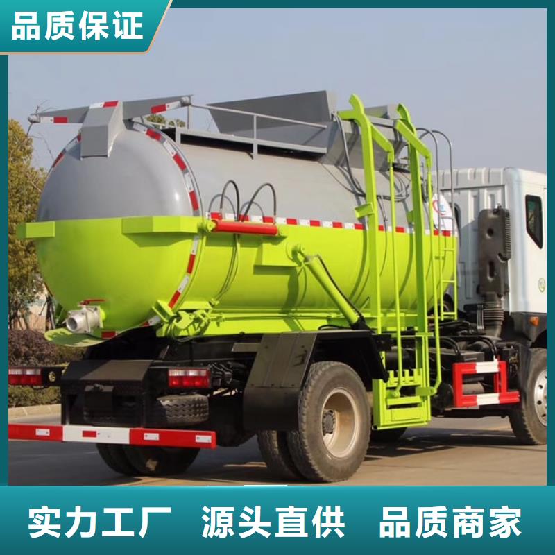 东风10吨挂桶垃圾车_本地企业放心选择