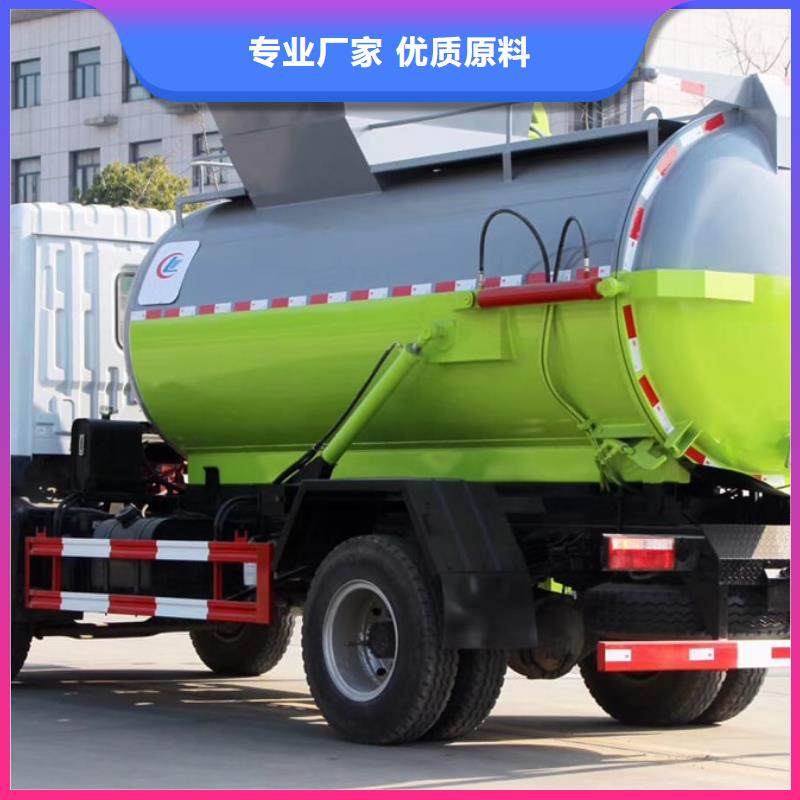 ：东风后双桥侧装压缩垃圾车供货商