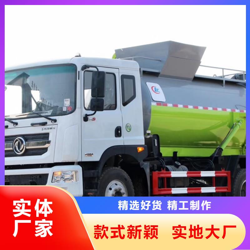 供应压缩垃圾车_优质厂家