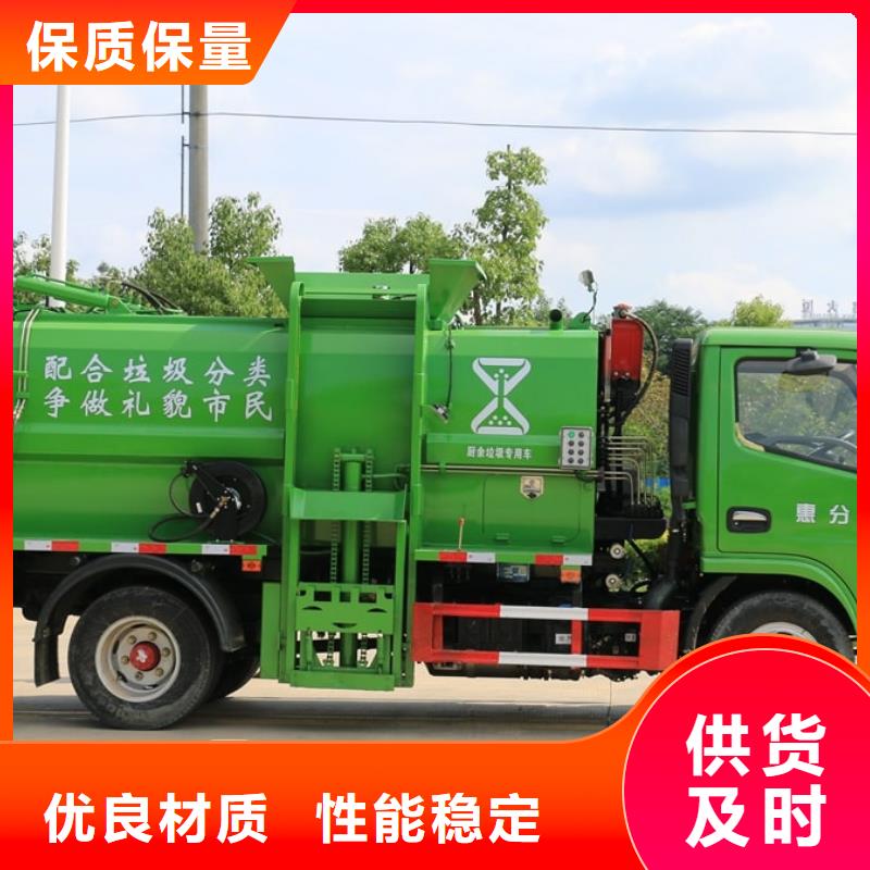 【垃圾车】吸粪车可放心采购
