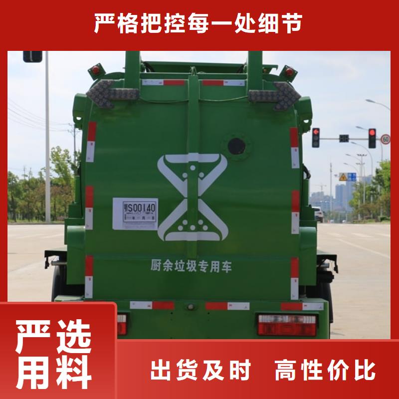 2025性价比高的#福田10吨摆臂垃圾车厂家#服务好