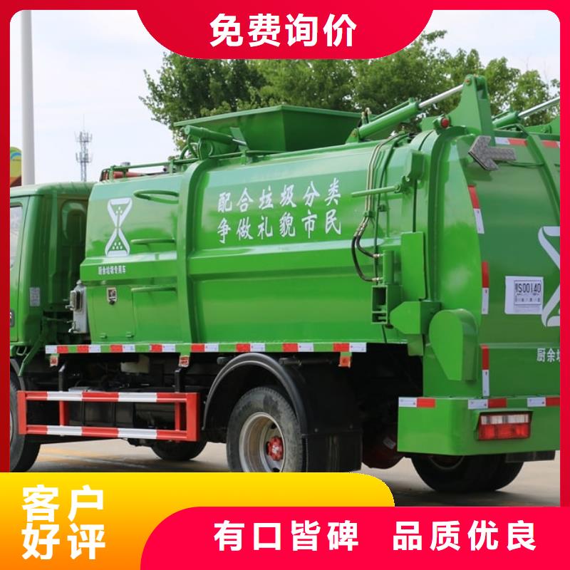 垃圾车_飞机加油车厂家专注品质