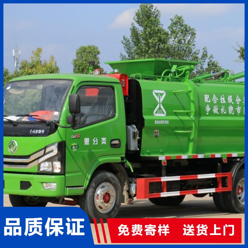 保亭县东风20吨垃圾车大型厂家直销