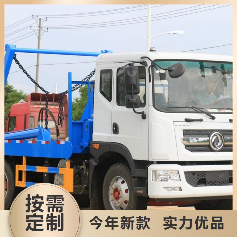压缩式垃圾车下单即发货
