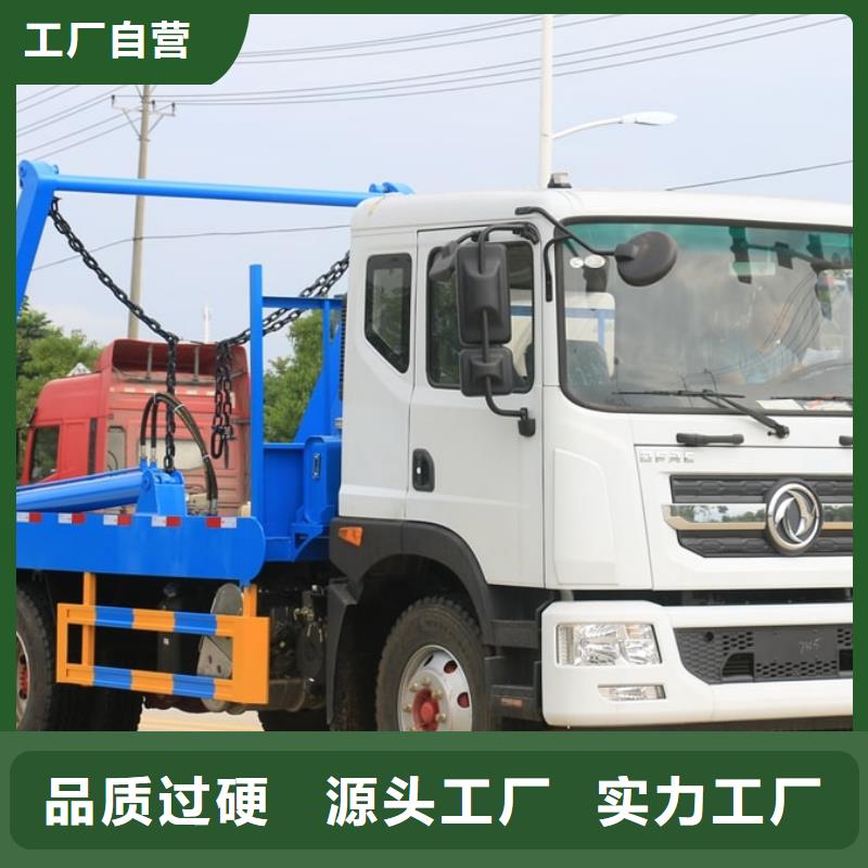 小型挂桶垃圾车高性价比