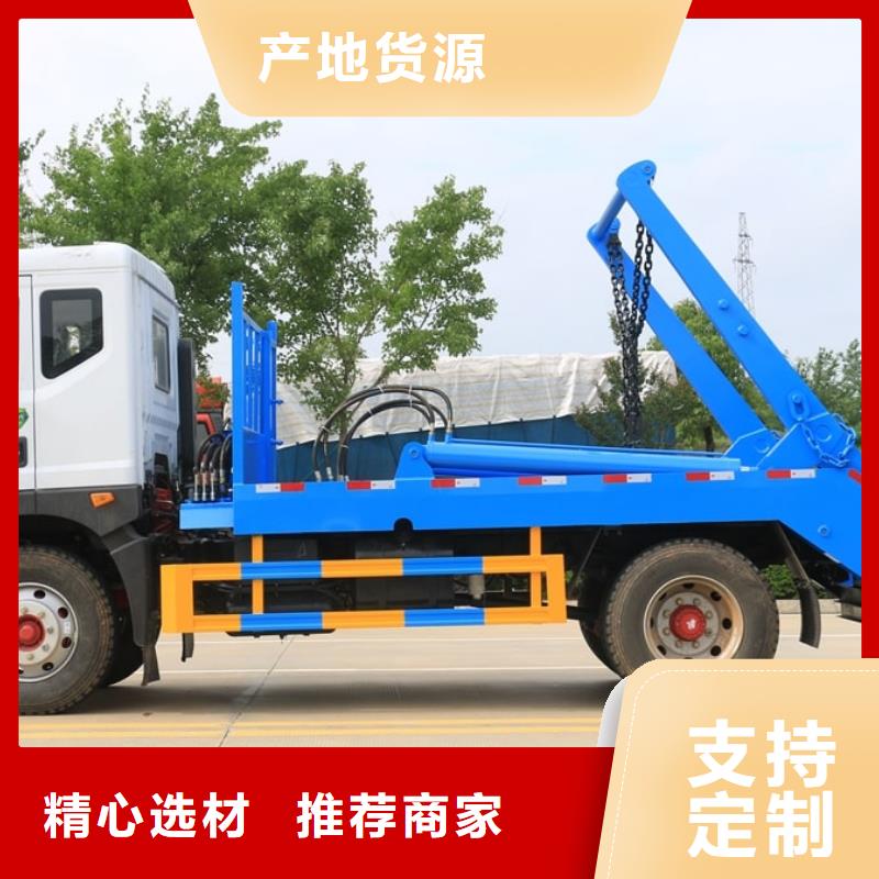 小型挂桶垃圾车高性价比