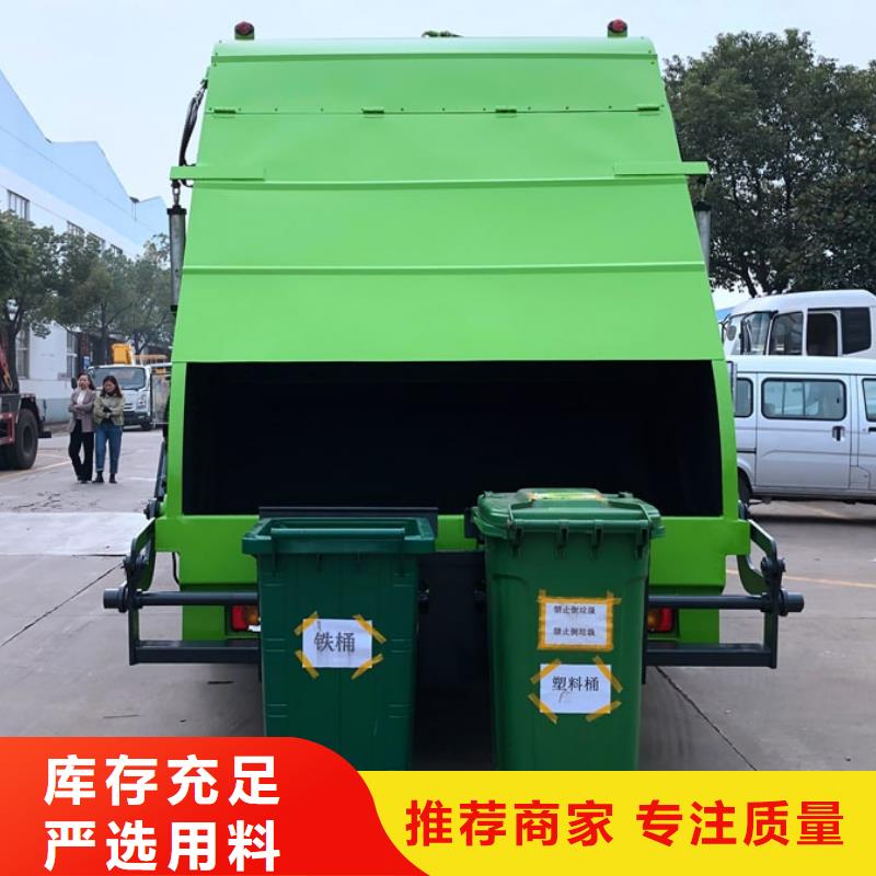 信誉好的压缩垃圾车公司