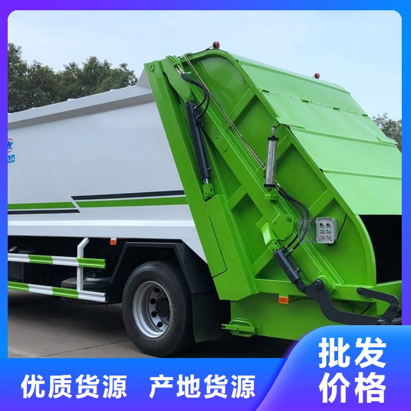 东风4方侧装压缩垃圾车哪里有卖
