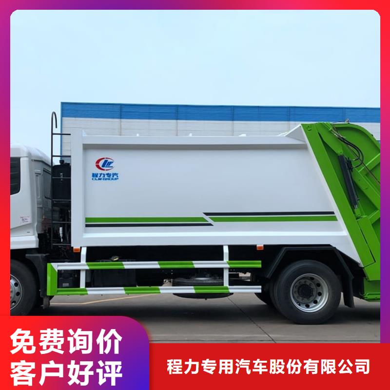【垃圾车】吸粪车可放心采购