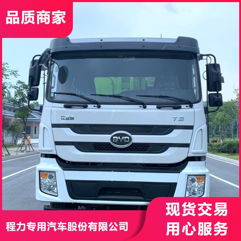供应批发东风天锦垃圾车-口碑好