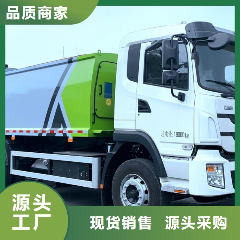 东风途逸摆臂垃圾车厂家现货定做