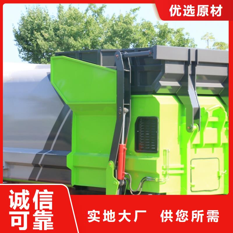 垃圾车_飞机加油车厂家专注品质