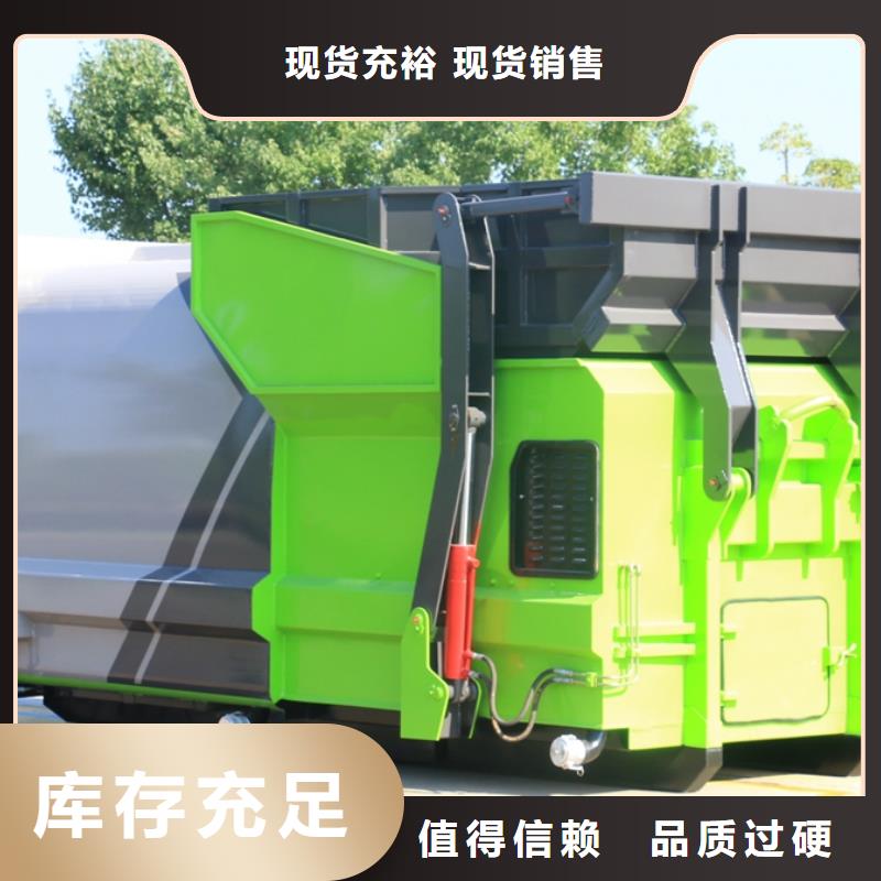 凯力6方挂桶垃圾车百搜不如一问