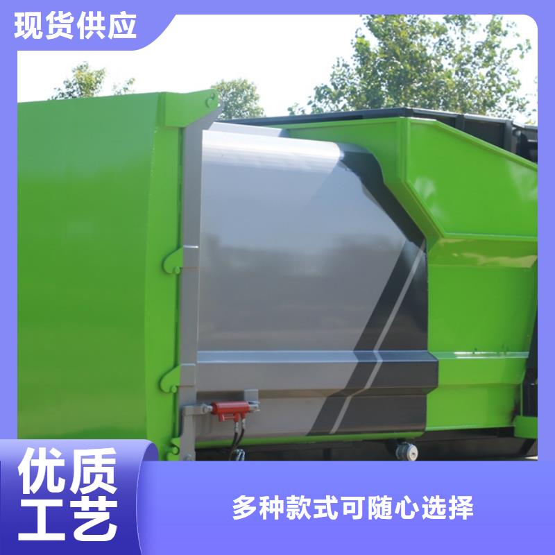 常年供应摆臂垃圾车-省钱