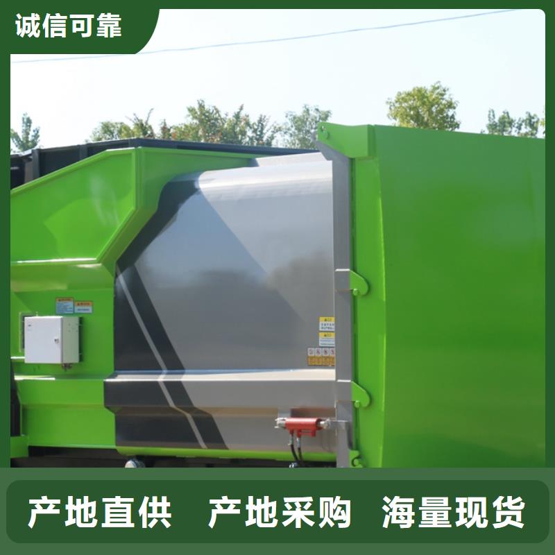 常年供应摆臂垃圾车-省钱
