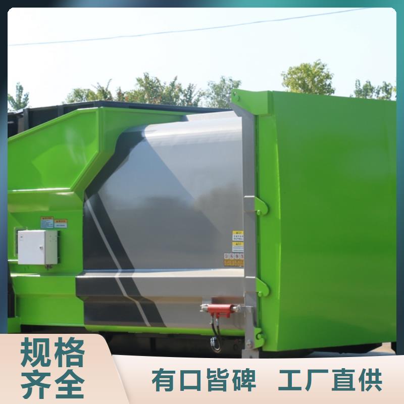 压缩式垃圾车下单即发货