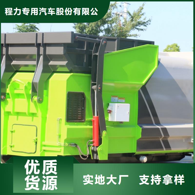 本地的东风途逸压缩式垃圾车厂家