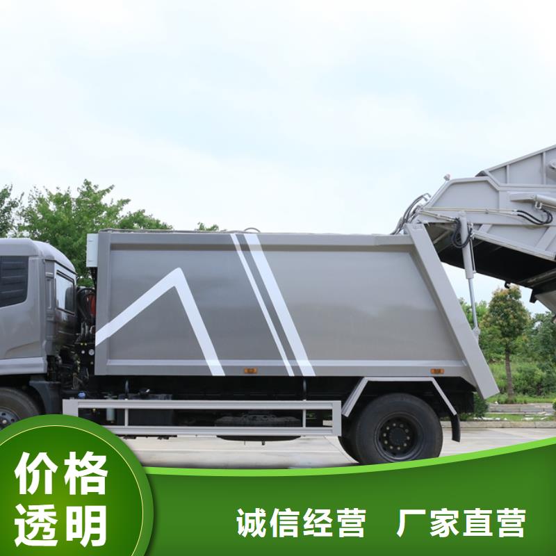 长安压缩式垃圾车厂家发货及时