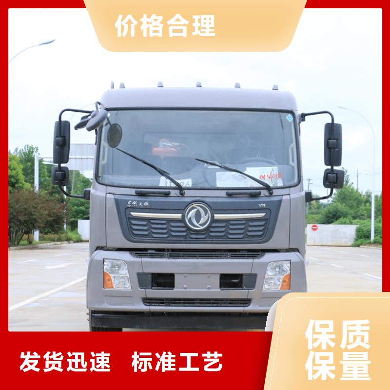东风途逸摆臂垃圾车厂家现货定做