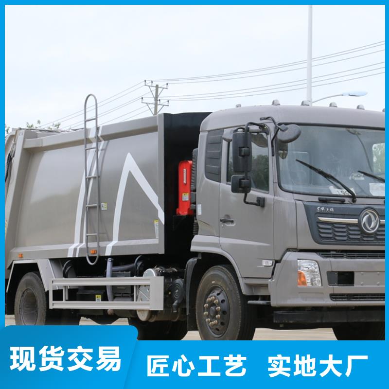 东风途逸摆臂垃圾车厂家现货定做
