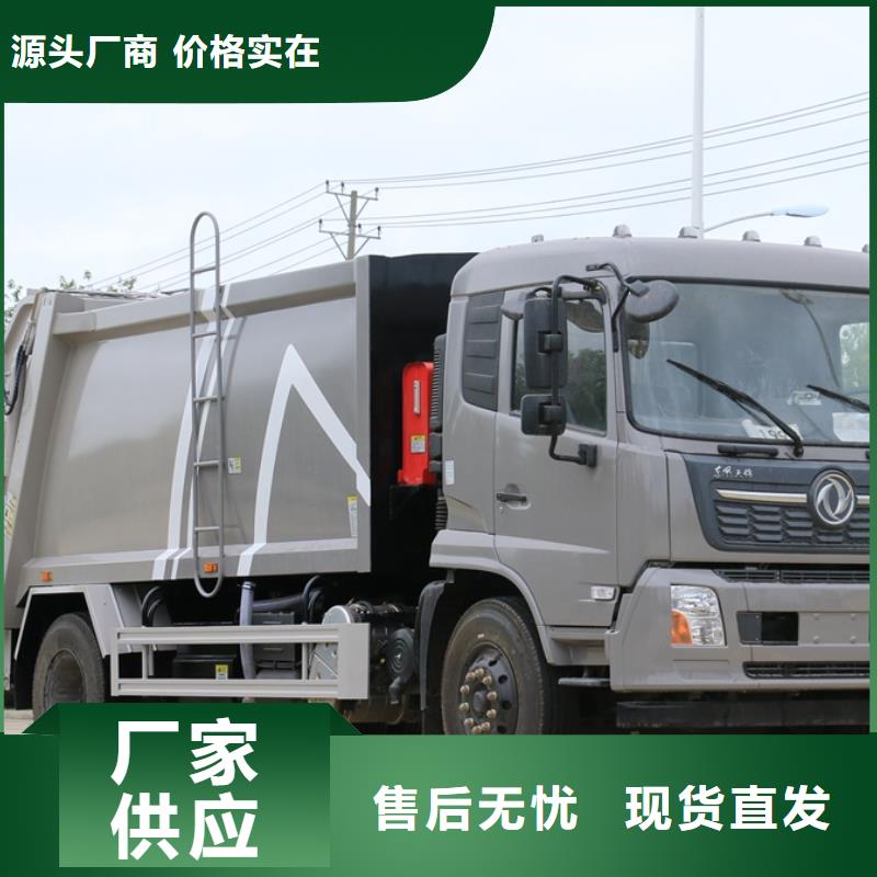 2025性价比高的#福田10吨摆臂垃圾车厂家#服务好