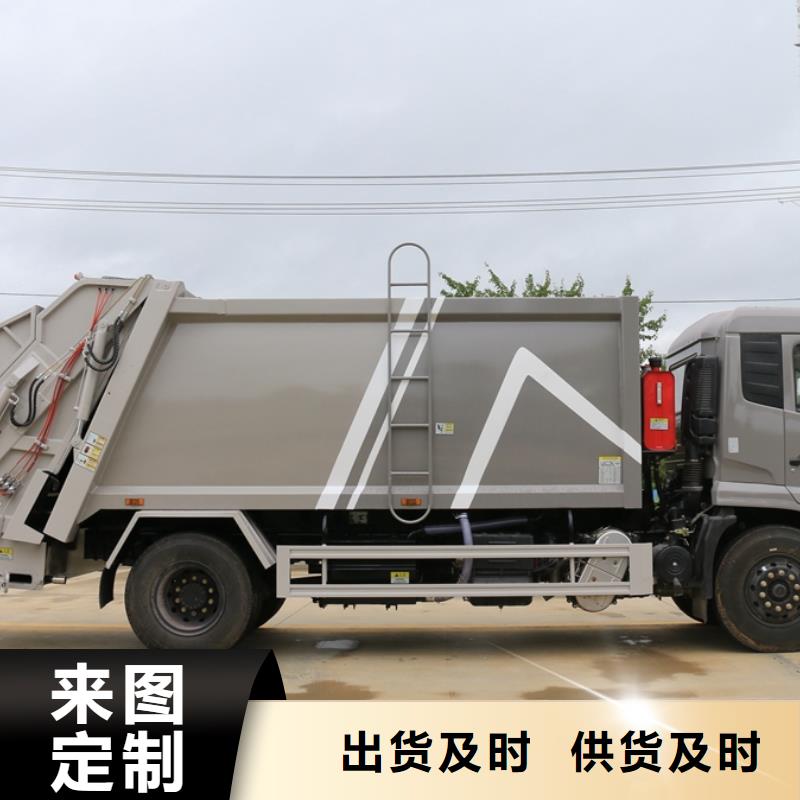 长安压缩式垃圾车厂家发货及时