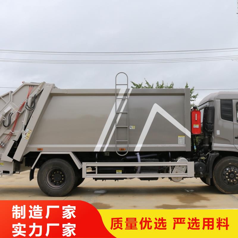 10吨压缩垃圾车多少钱价格含运费