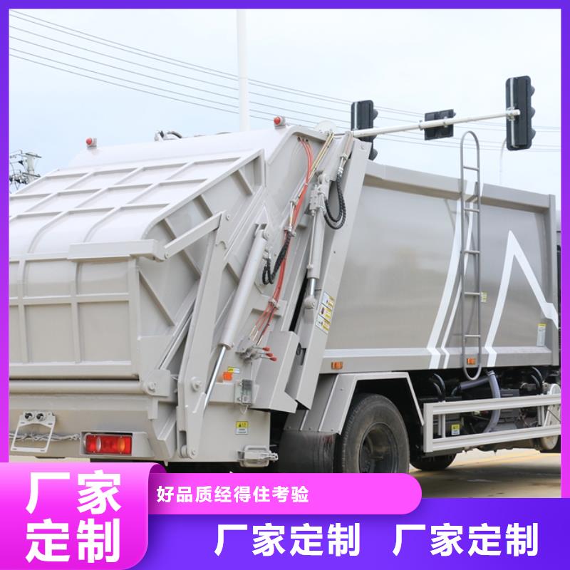长安压缩式垃圾车厂家发货及时