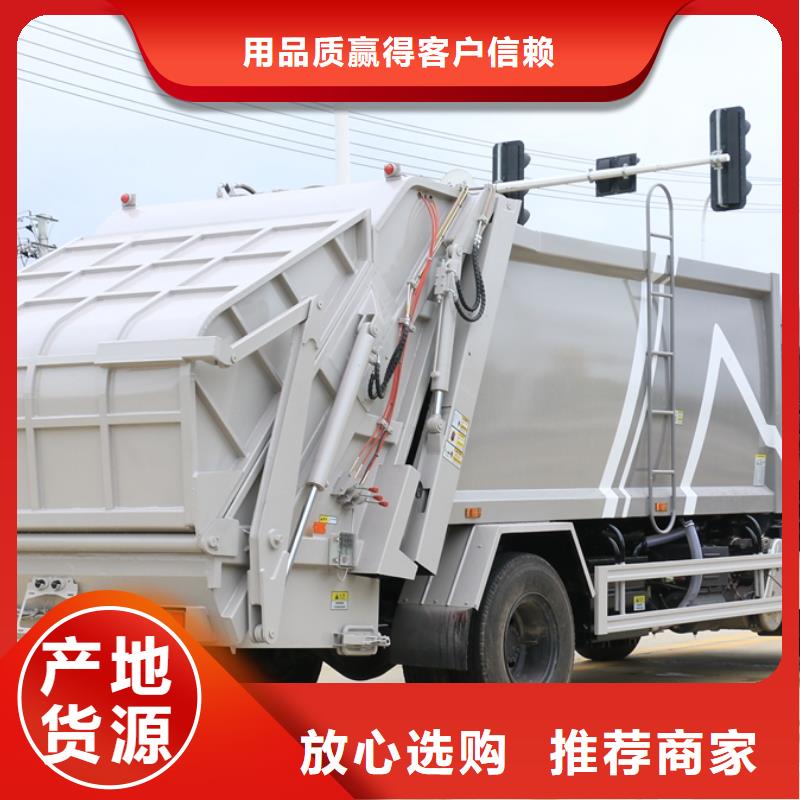 2025性价比高的#福田10吨摆臂垃圾车厂家#服务好