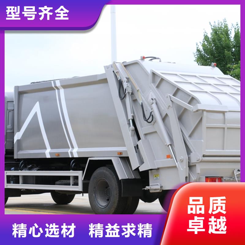 长安压缩式垃圾车厂家发货及时