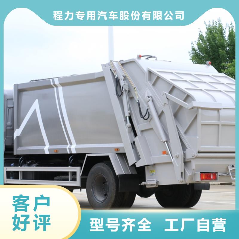 东风途逸摆臂垃圾车厂家现货定做
