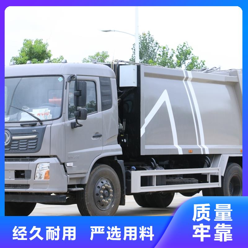 2025性价比高的#福田10吨摆臂垃圾车厂家#服务好
