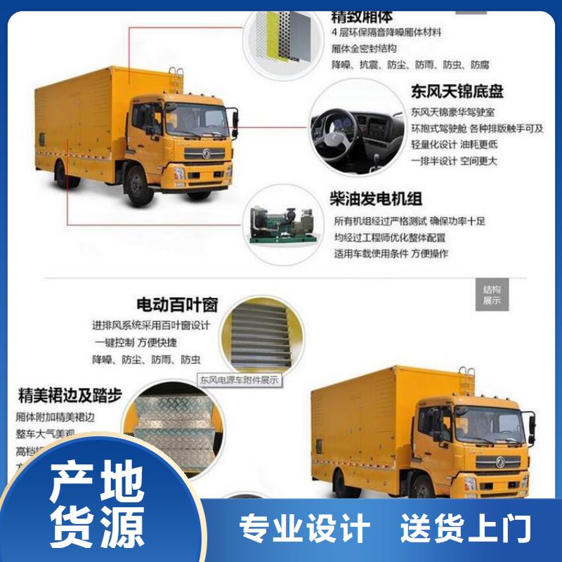 应急发电车-应急发电车放心