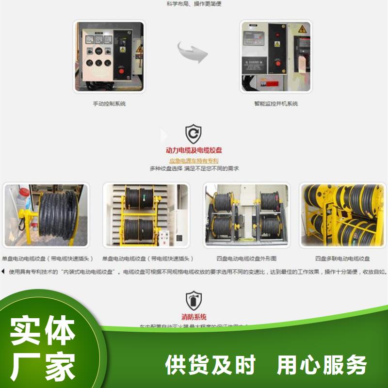 应急发电车消防车源厂直销
