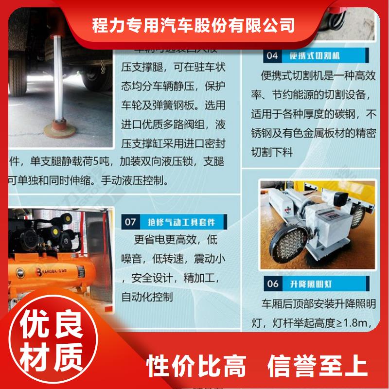 质量优的抢险发电车供货商