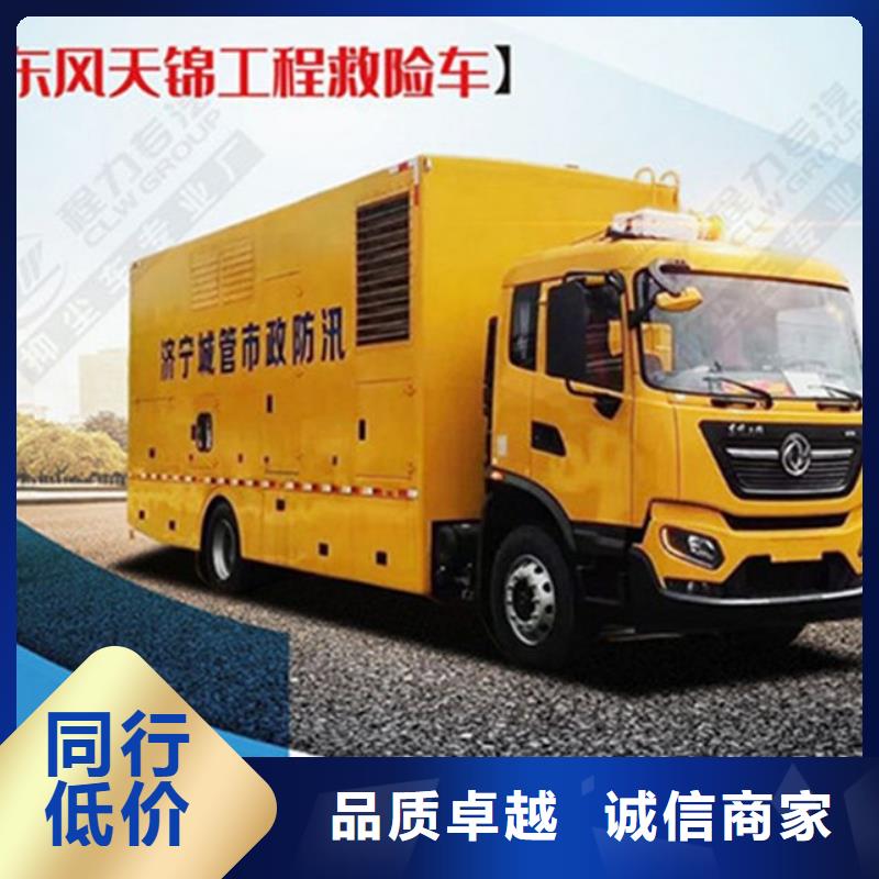 价格合理的应急电源车厂家