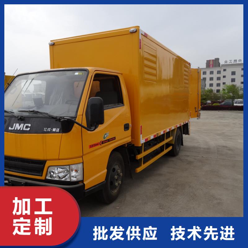 发货及时的应急电源车经销商