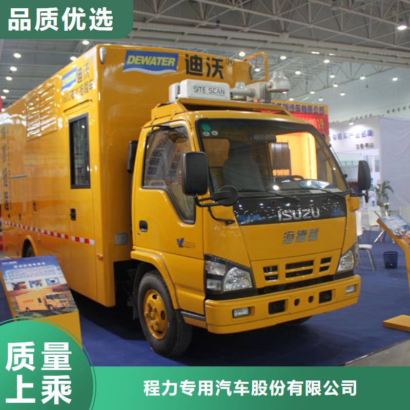 应急发电车-吸粪车真诚合作
