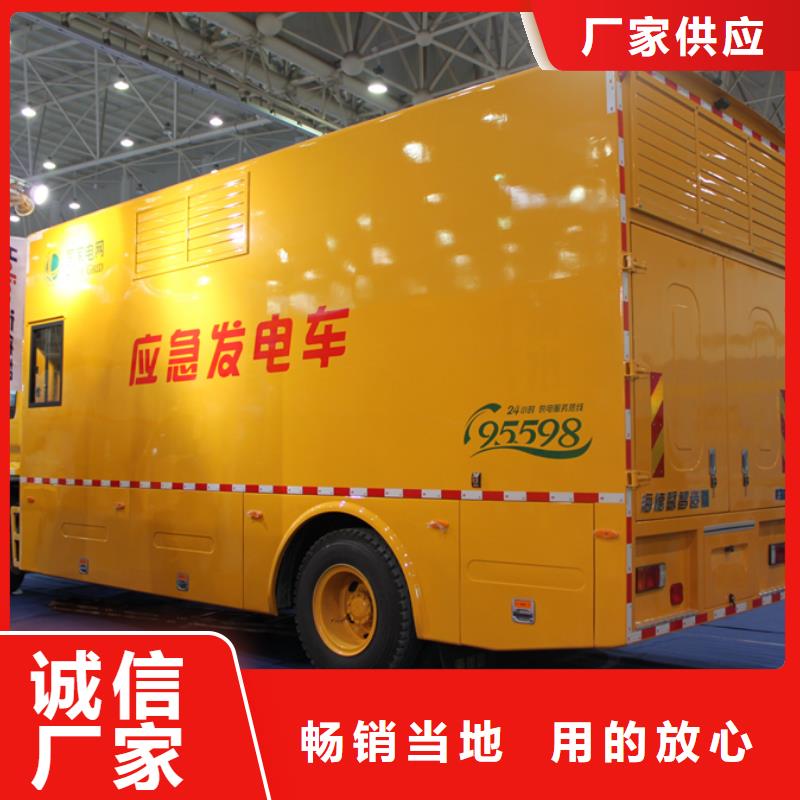 发货及时的应急电源车厂家