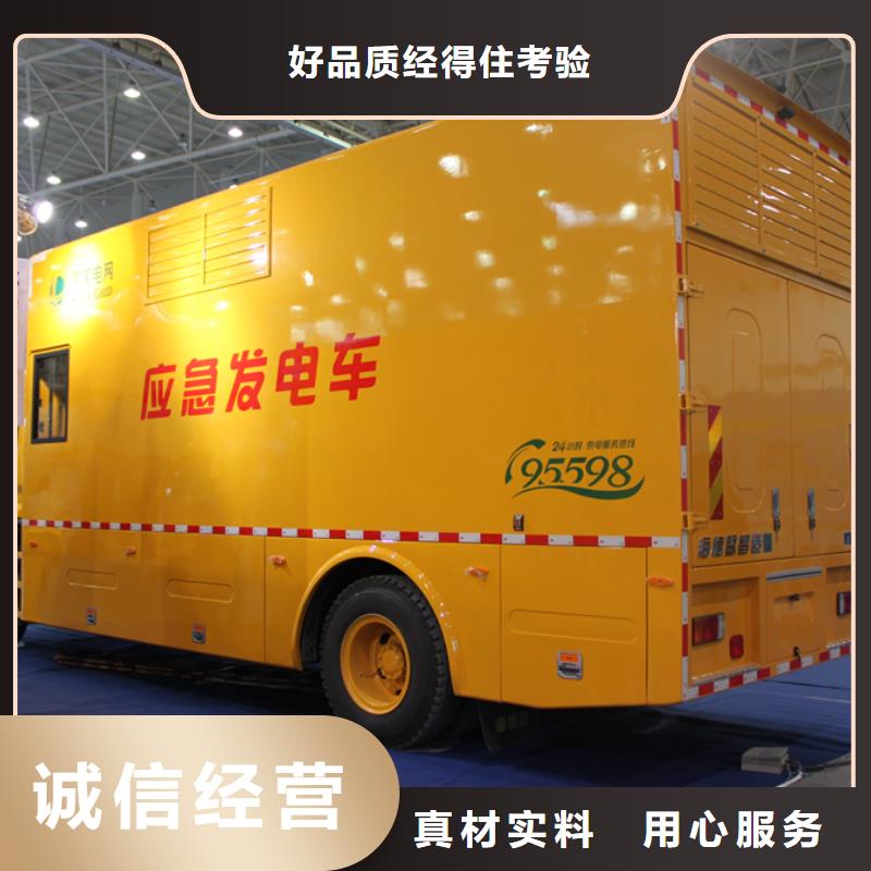 应急发电车洒水车闪电发货